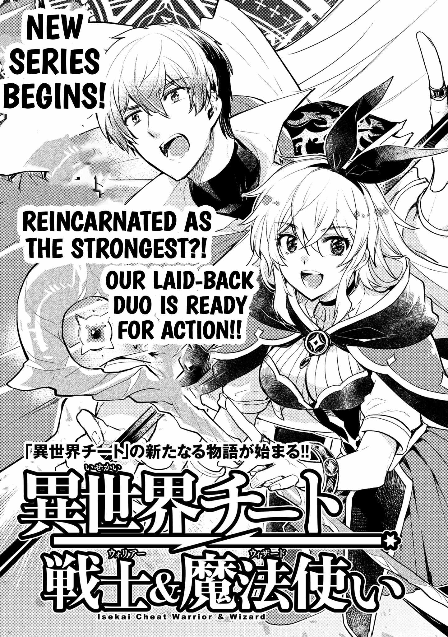 Isekai Cheat Warrior AND Wizard Chapter 1 4